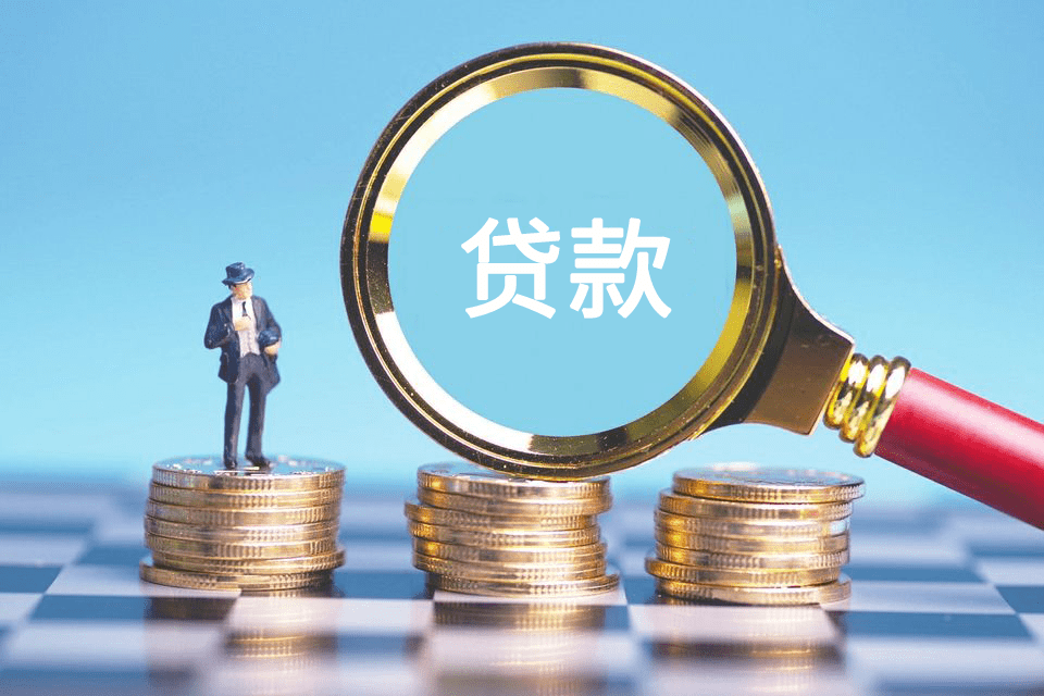 郑州上街区大额周转贷款：助力企业腾飞的金融选择